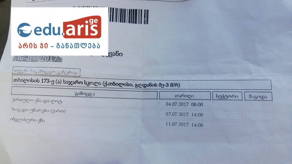 19718600_1356920751043577_998728655_o (1)